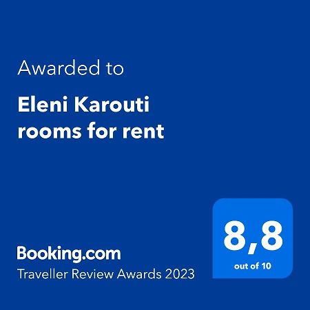 Eleni Karouti Rooms For Rent Pteleós Buitenkant foto